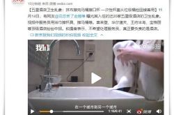 【7分钟科普】菏泽 公司_哔哩哔哩